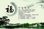 包容