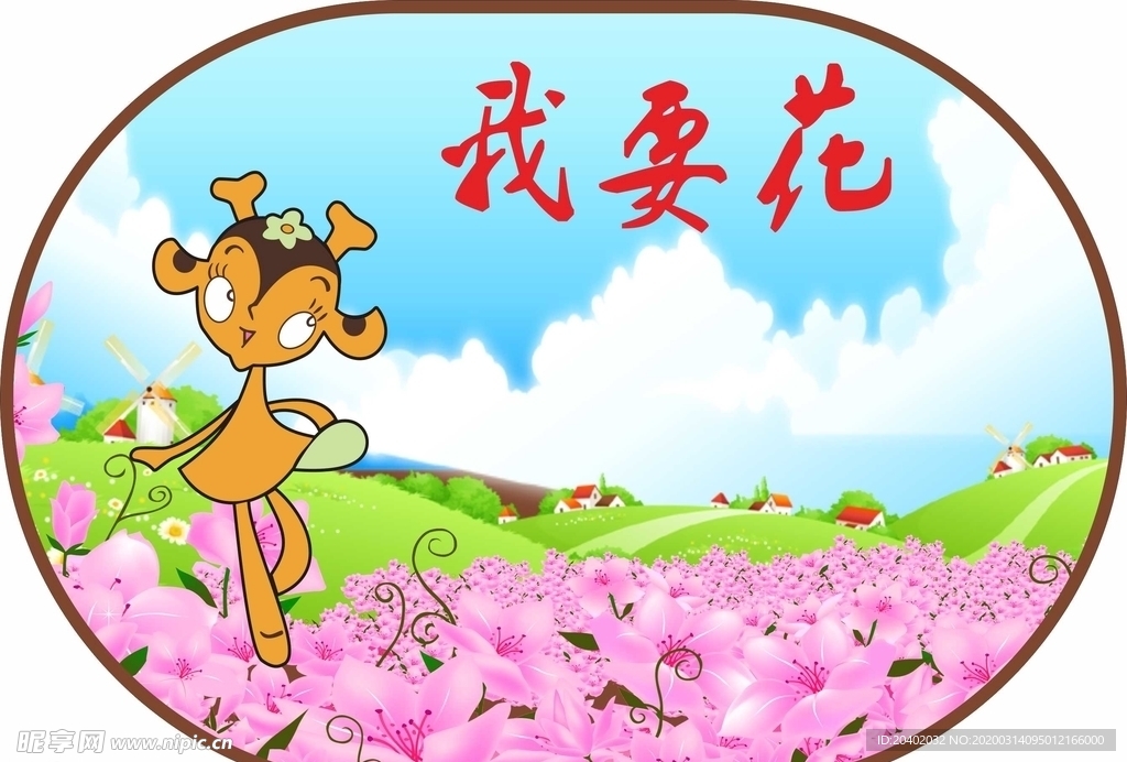 飞飞