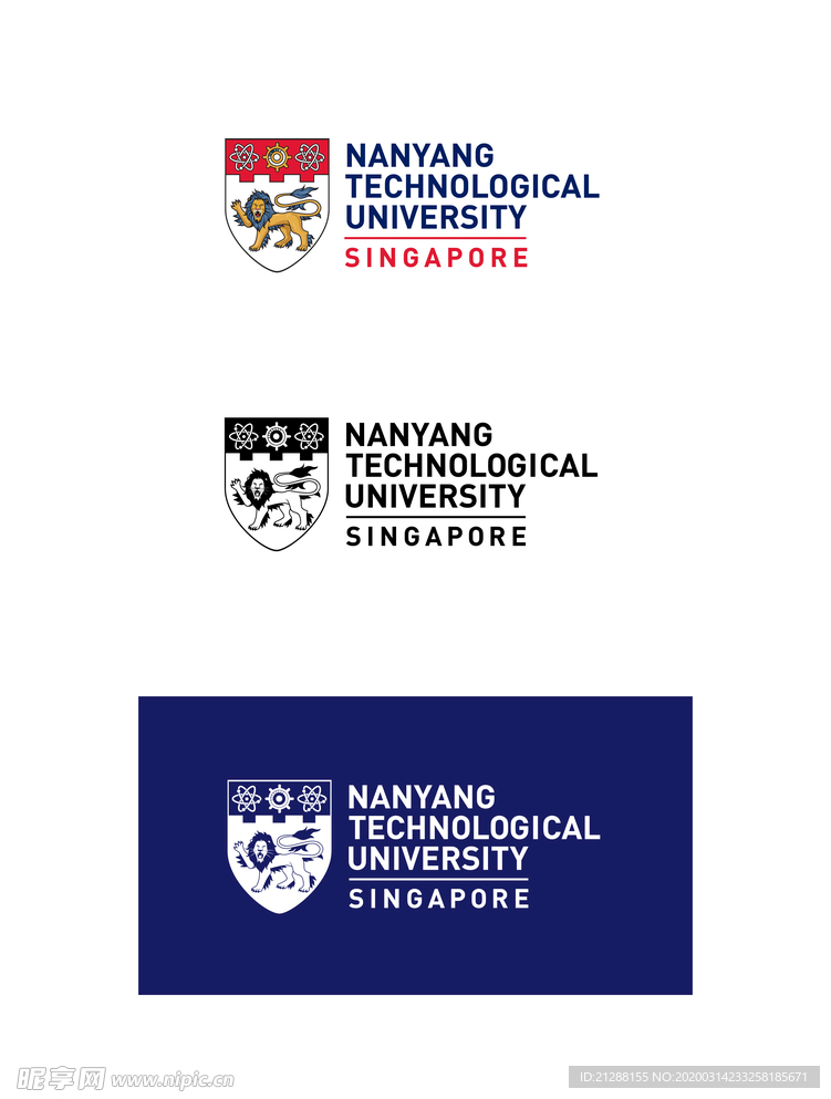 新加坡南洋理工大学校徽新版