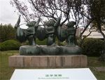 滥竽充数
