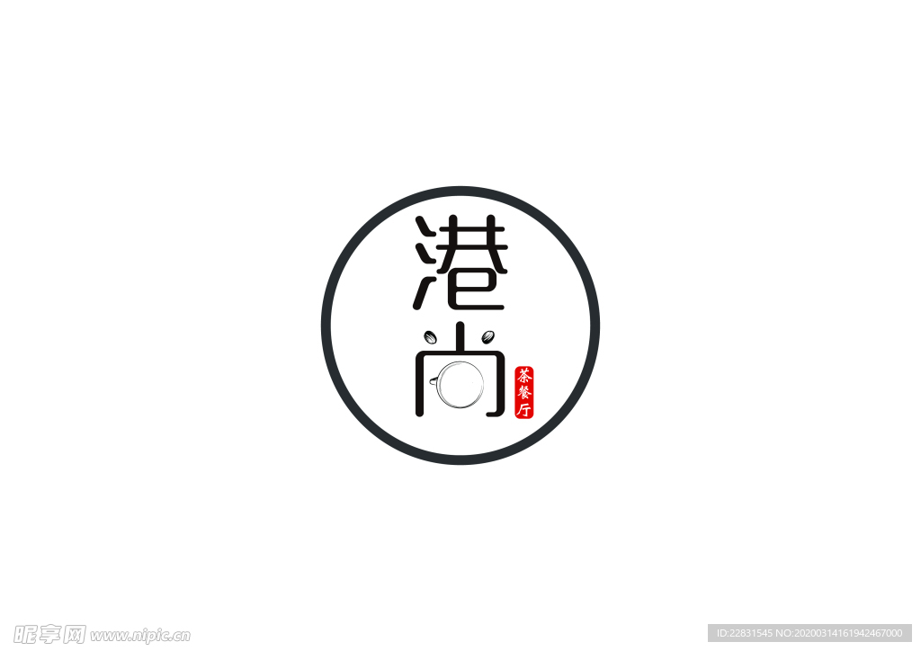 港尚港式茶餐厅logo