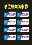 原创高级亚克力标牌
