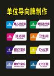 原创高级亚克力门牌