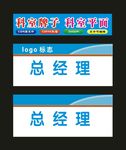 原创科室牌高门牌门形牌