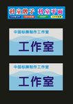 原创科室牌匾单位印刷