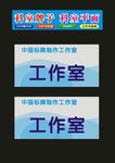 原创科室牌匾学校印刷