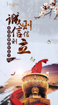 315促销海报