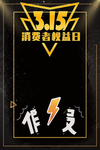 315易拉宝