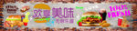 汉堡墙体