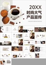 咖啡餐饮小甜点PPT