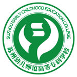苏州幼儿师范高等专科学校 校徽