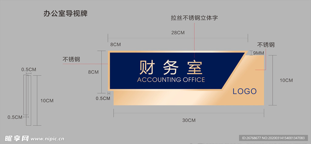 工牌 提示牌 指示牌