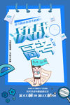 决战高考