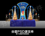 白酒品鉴区展示区效果图