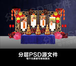 品鉴区 展示区 答谢发布会