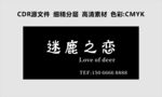 服装店招