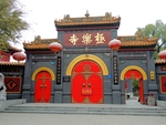 哈尔滨极乐寺大门