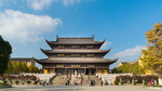 浙江桐乡濮院香海禅寺正殿