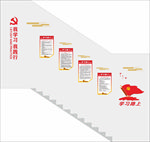 楼梯文化墙
