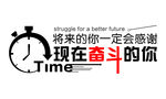 励志