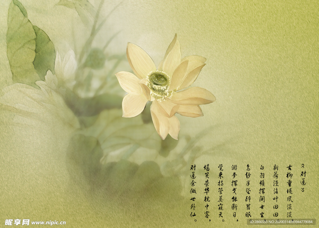 墨迹莲花中式韵味分层psd