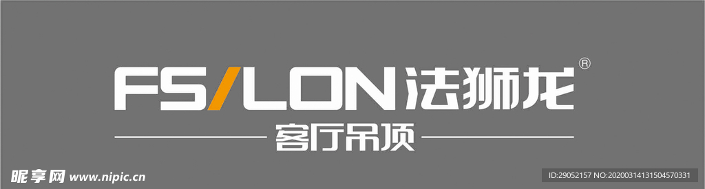 法狮龙 logo