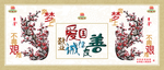不畏艰难