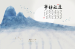 新中式背景墙
