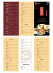 三折页设计中式菜谱设计