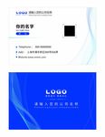 科技名片公司名片设计企业名片