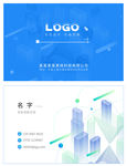 科技名片企业名片公司名片模板