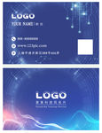 蓝色科技名片公司名片企业名片