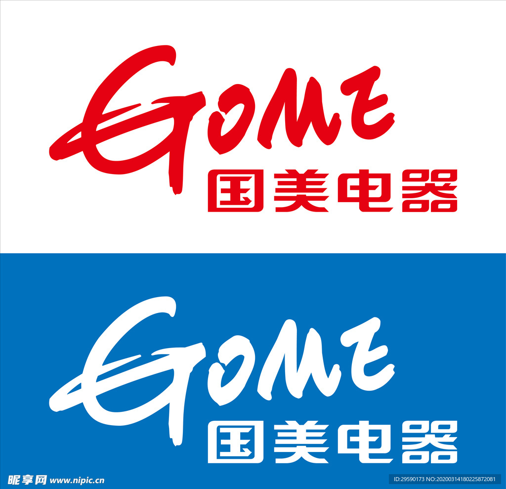 国美电器