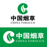 中国烟草