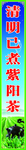 茶文化