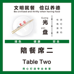 光盘行动
