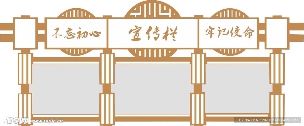 宣传 高端 大气 共享 可编辑