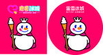 蜜雪冰城图标
