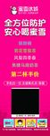 蜜雪冰城海报图片