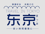 京东文字排版