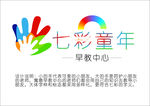 早教中心