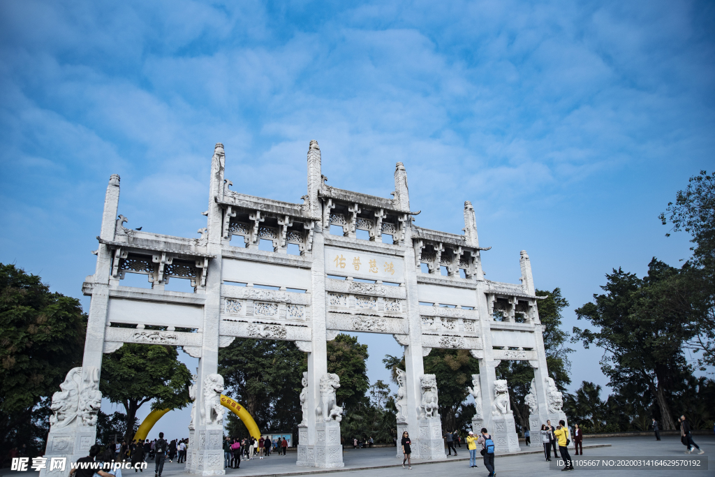 南海观音寺