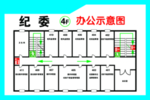 示意图
