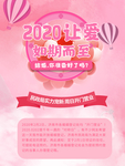结婚