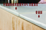 陶瓷区别图