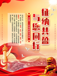 党建