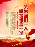 党建
