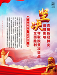 党建