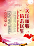 党建