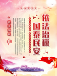 党建